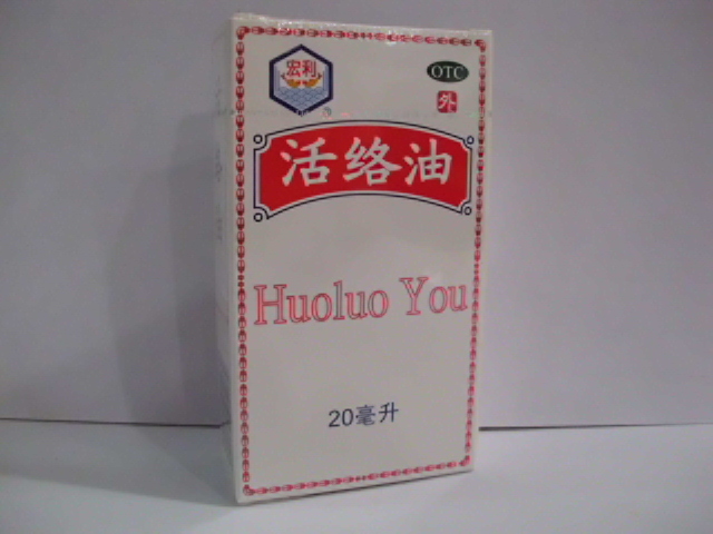 Huoluo Oil 5.95 Shenyi Center of Chinese Medicine