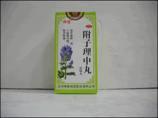 Buy Fuzi Lizhong Wan Online