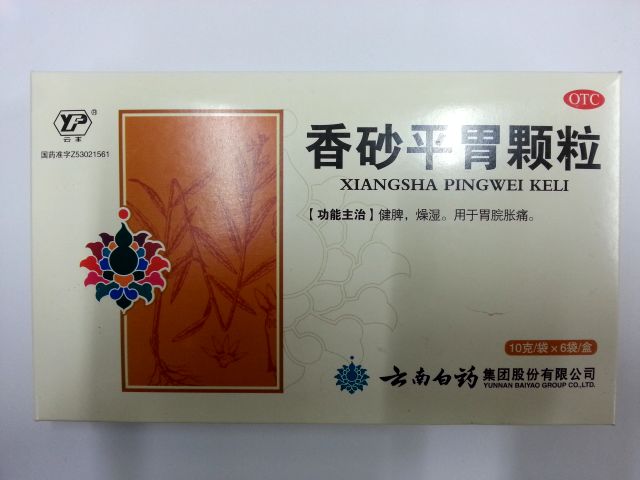 Xiangsha Pingwei Granules