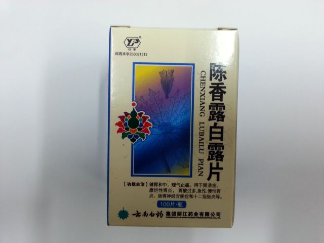 Chenxiang Lubailu tablets