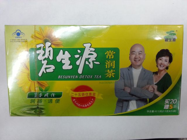 Bishengyuan Detox Tea