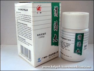 Xiao Ke Wan Pills