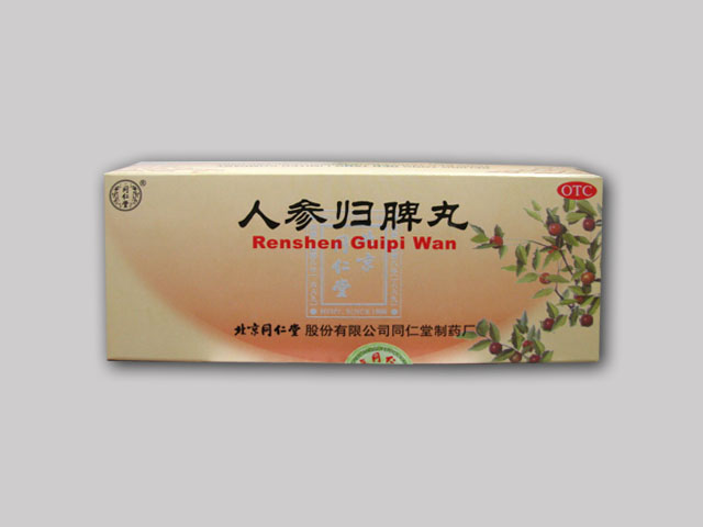 Ren Shen Gui Pi Wan Ingredients In Diet