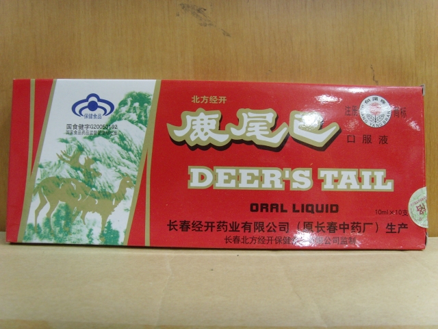 Deer's Tail