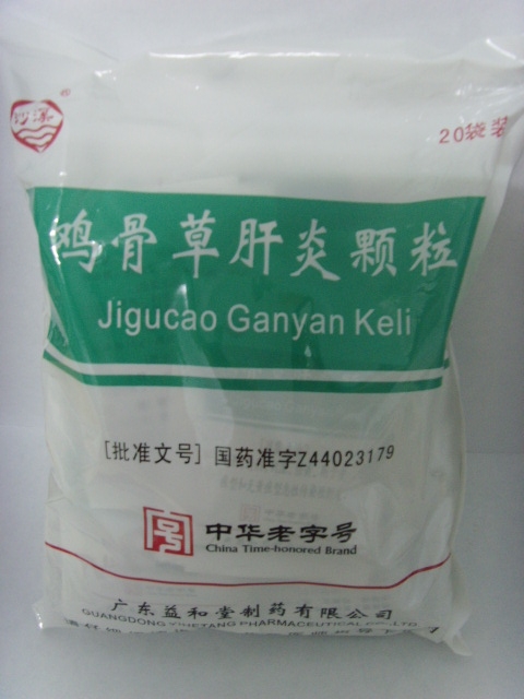 Jigucao Ganyan Keli Tea
