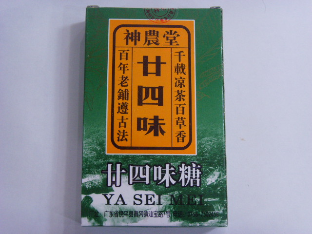 Ya Sei Mei Tea - Click Image to Close
