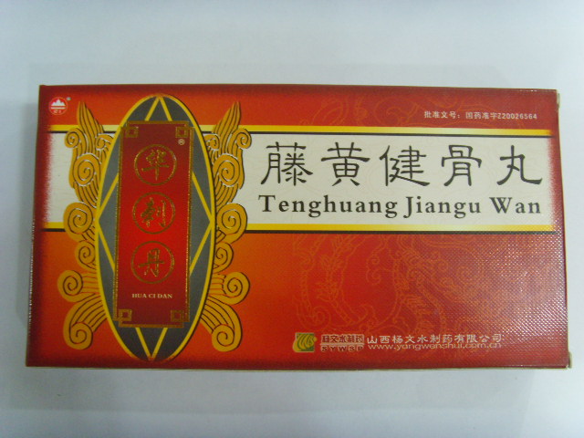 Tenghuang Jiangu Wan