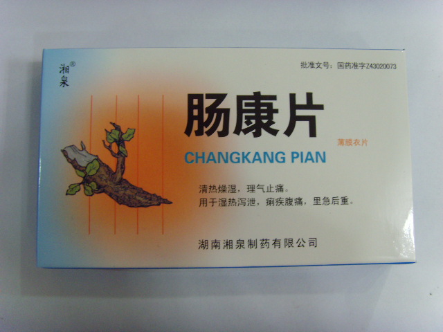 Changkang Pian