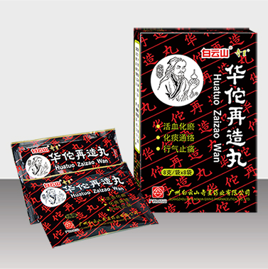 Huatuo Zaizao Wan - $13.95 : Shenyi Center of Chinese Medicine